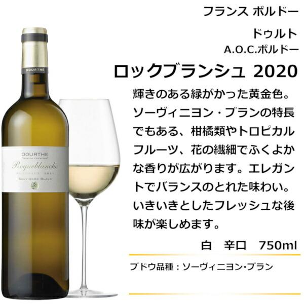 特価 赤ワインセット 送料無料 ワイン 飲み比べ サンテミリオン入り