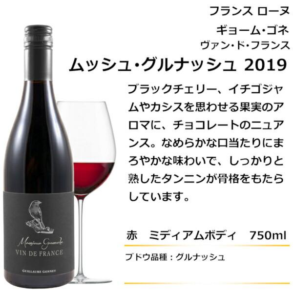 特価 赤ワインセット 送料無料 ワイン 飲み比べ サンテミリオン入り