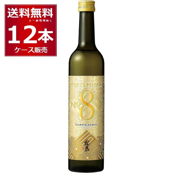 KIRISHIMA No.8 490ml レア焼酎 霧島酒造　12本セット 霧島 霧島酒造 いも焼酎 KIRISHIMA No.8 490ml×12本(1ケース) : 酒や