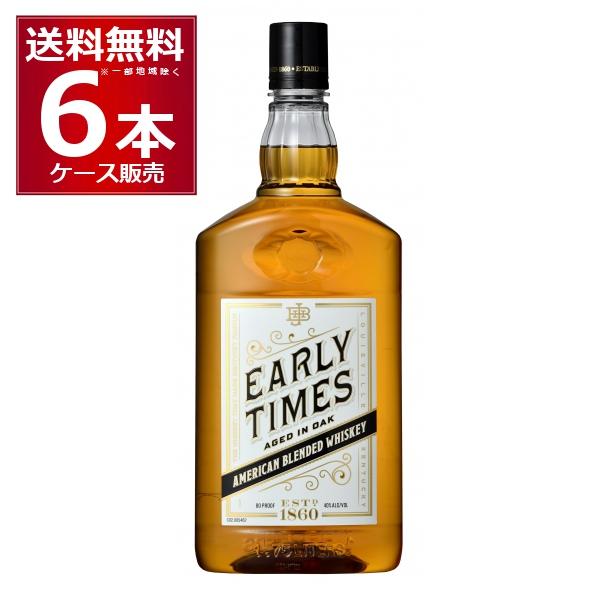 EARLYTIMES（アーリータイムズ） ウイスキー バーボン アーリー