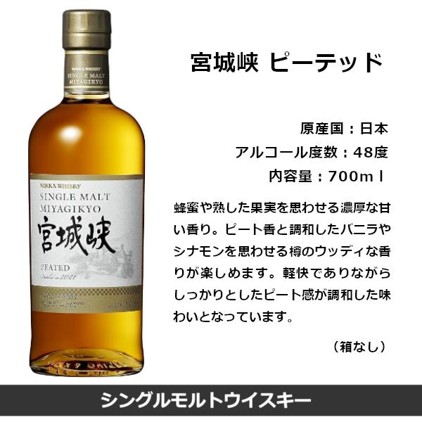 白州・山崎 ウイスキー セット シングルモルト ジャパニーズウイスキー サントリー シングルモルト ウイスキー 山崎 43% 700ml+白州 43