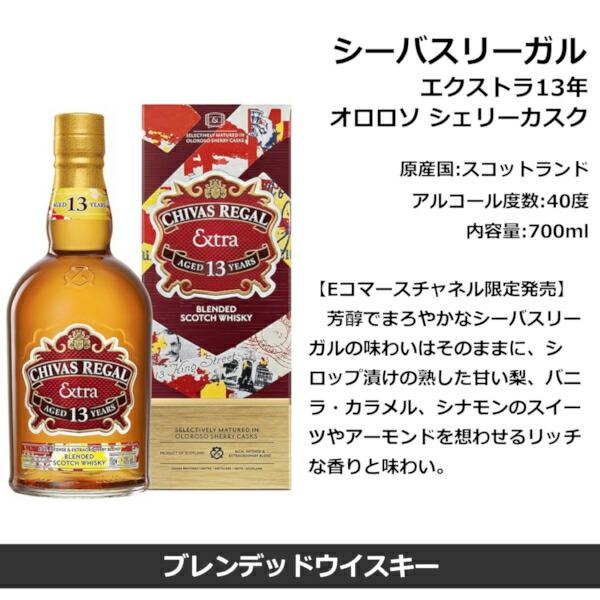 サントリー シングルモルトウイスキー 山崎 数量限定 白州 100 サントリー シングルモルトウイスキー 山崎 数量限定 白州 100