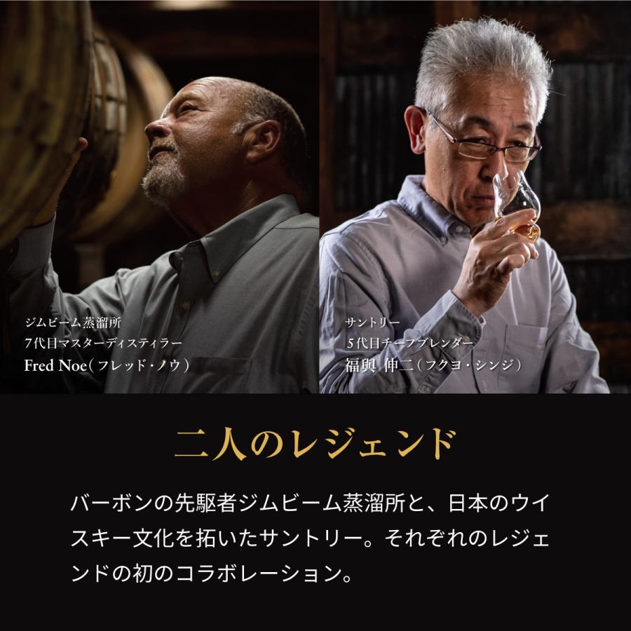 SUNTORY（サントリー） リージェント LEGENT 750ml 正規品 47