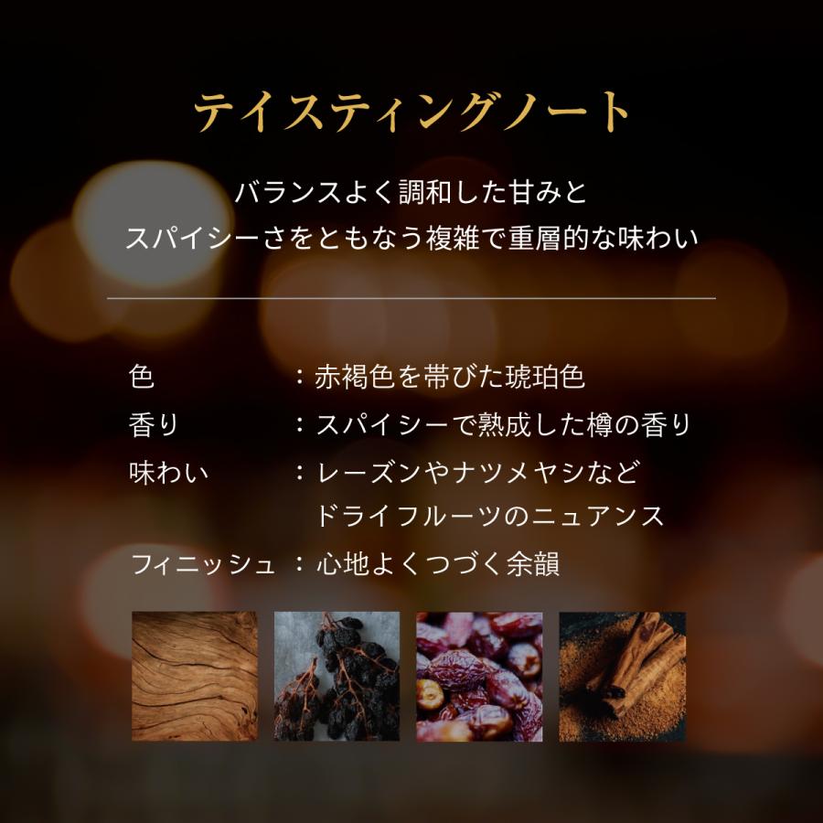 SUNTORY（サントリー） リージェント LEGENT 750ml 正規品 47