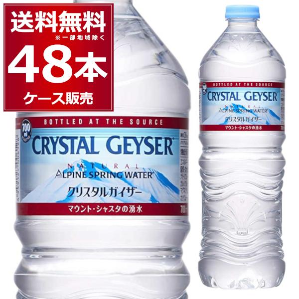 クリスタルガイザー（CRYSTAL GEYSER） ミネラルウォーター 大塚食品