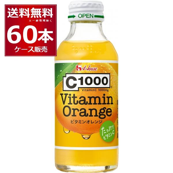 ハウスウェルネスフーズ ハウス C1000 ビタミンオレンジ 140ml×60本(2