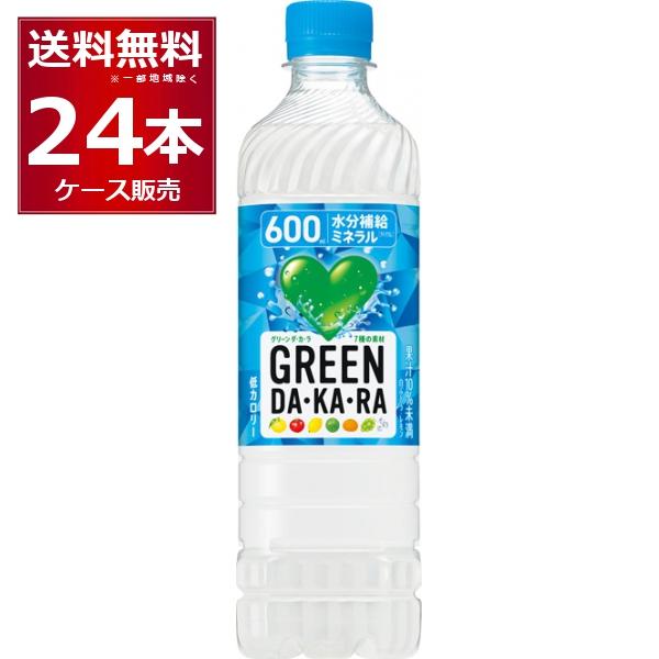 DAKARA サントリー グリーンダカラ 600ml×24本(1ケース) : 酒やビック