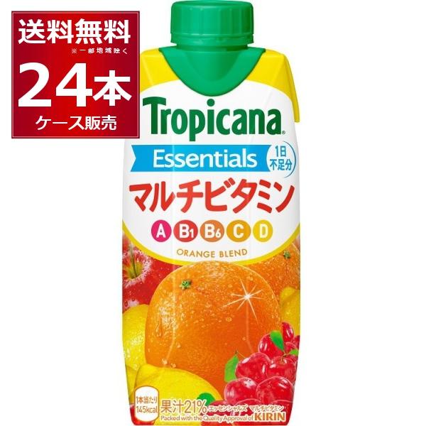 トロピカーナ エッセンシャルズ キリン マルチビタミン 330ml×24本(2