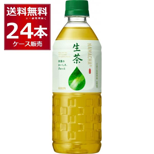生茶 キリン 自販機用 ペット 555ml×24本(1ケース) : 酒やビックYahoo
