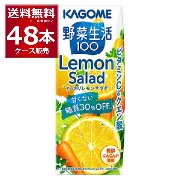 KAGOME（カゴメ） トマトジュース 野菜ジュース 送料無料 野菜生活100