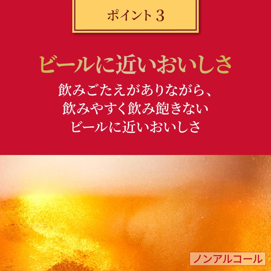 キリン 本格醸造 ノンアルコール ラガーゼロ 350ml×48本(2ケース) 送料