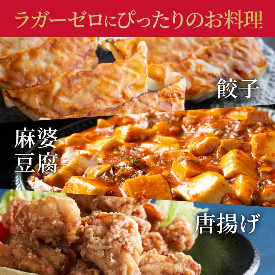 キリン 本格醸造 ノンアルコール ラガーゼロ 350ml×48本(2ケース) 送料