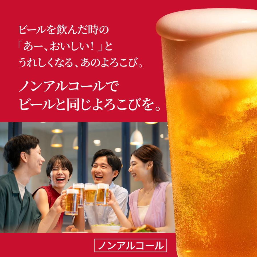 ✨お花見にノンアルコール✨キリン ラガーゼロ 350ml 2ケース 48本 キリン 本格醸造 ノンアルコール ラガーゼロ 350ml×48本(2ケース) 送料