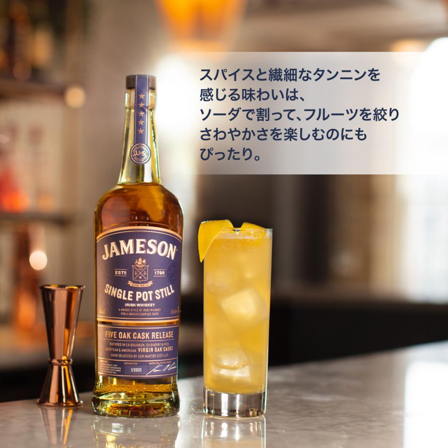 ジェムソン 特価 ウイスキー アイリッシュウイスキー 数量限定