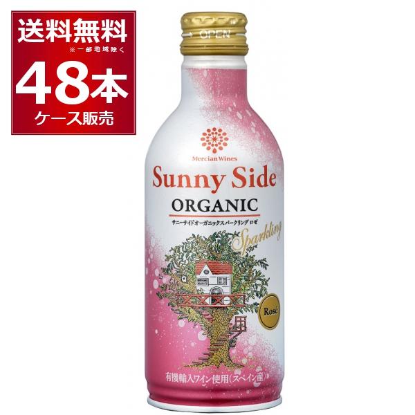 スパークリングワイン　7本 メルシャン ワイン スパークリングワイン wine ワインズ サニーサイド