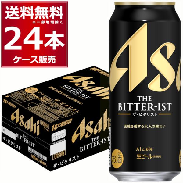 アサヒ ザ ビタリスト 500ml×24本(1ケース) : 酒やビックYahoo