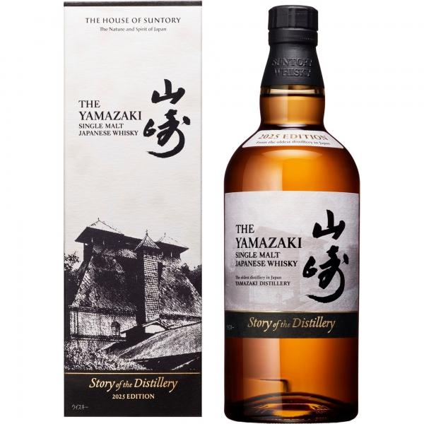 山崎 シングルモルトウイスキー 700ml 100周年記念ボトル 新品 未開封 サントリー シングルモルトウイスキー 山崎 NV 100周年記念蒸溜所