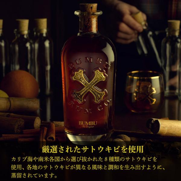 ブンブー オリジナル 700ml (1本) : 酒やビックYahoo!ショッピング店