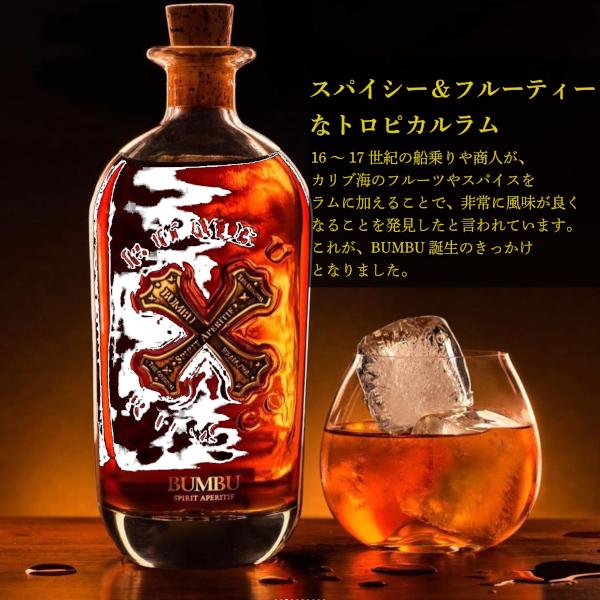 ブンブー オリジナル 700ml (1本) : 酒やビックYahoo!ショッピング店