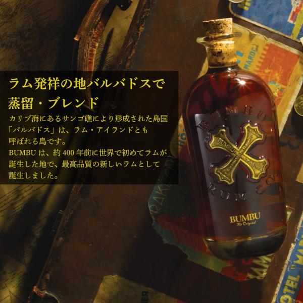 ブンブー オリジナル 700ml (1本) : 酒やビックYahoo!ショッピング店
