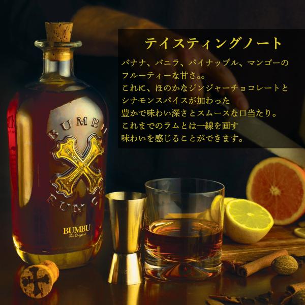 ブンブー オリジナル 700ml (1本) : 酒やビックYahoo!ショッピング店