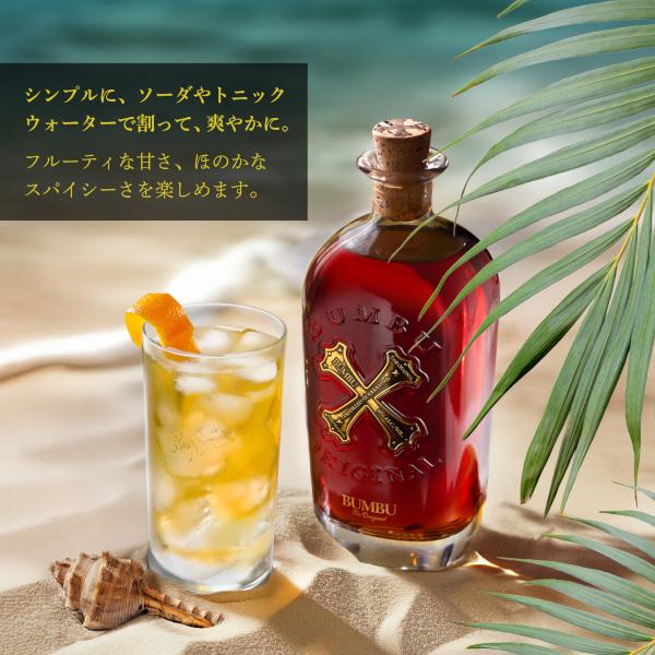 ブンブー オリジナル 700ml (1本) : 酒やビックYahoo!ショッピング店