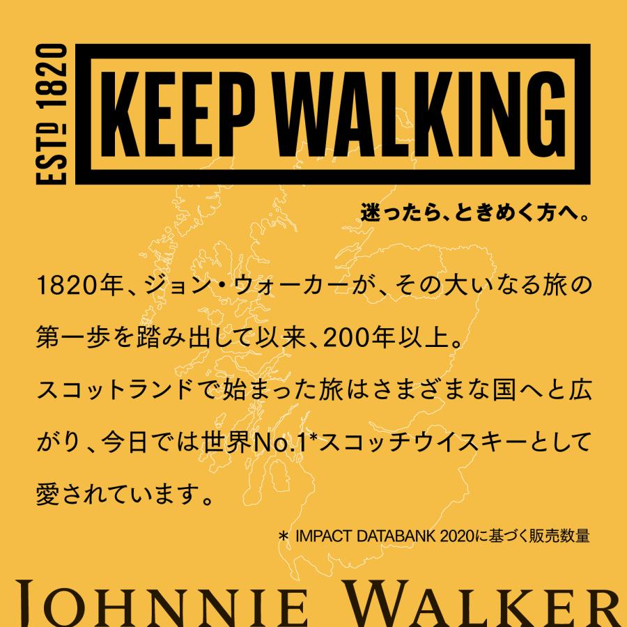 ジョニーウォーカー - 黒いこと下げ札 12年 1750ml×6本(1入れもの)