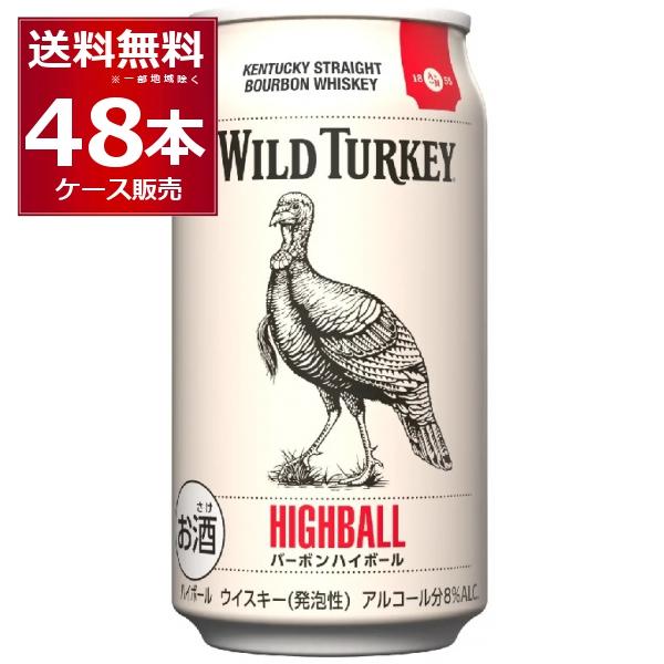 WILD TURKEY ハイボール 350ml 48缶入り ワイルドターキー バーボン ハイボール 350ml×48本(2ケース) : 酒や