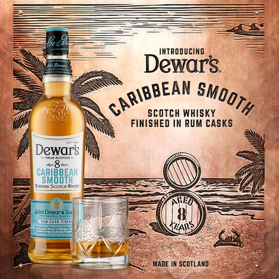 デュワーズ 数量限定 カリビアンスムース 8年 オリジナルハイボール