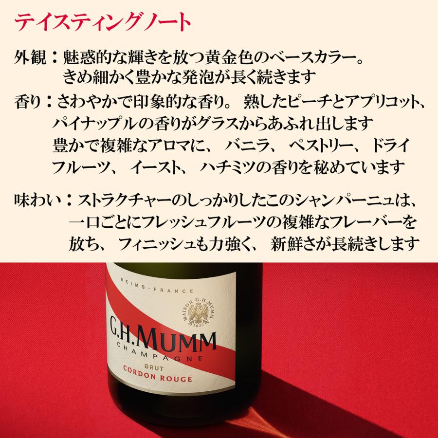マム コルドン ルージュ ボックス入り 750ml 【1本】 誰でもP10 9/30 9