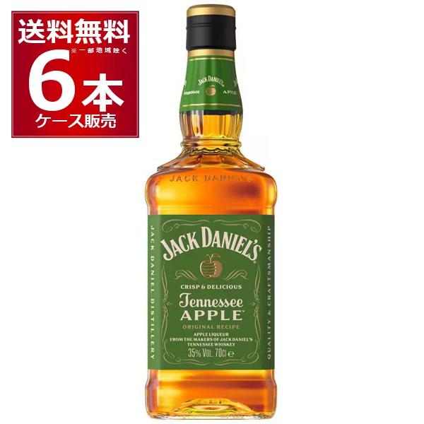 JACK DANIEL'S（ジャックダニエル） 特価 テネシーアップル 700ml×6本