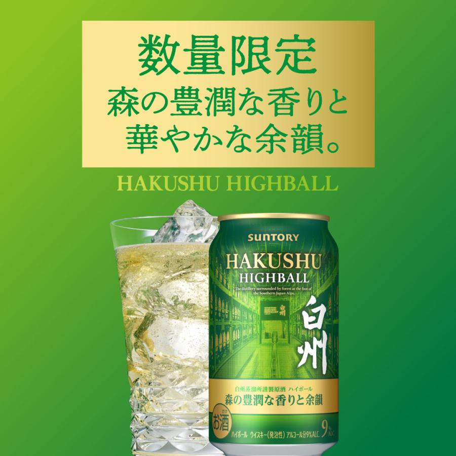 サントリーシングルモルト　白州　12年　新品未開封　700ml Amazon.co.jp: サントリー シングルモルトウイスキー 白州12年