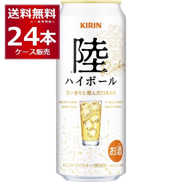 キリン ウイスキー 陸ハイボール 500ml×24本(1ケース) : 酒やビック
