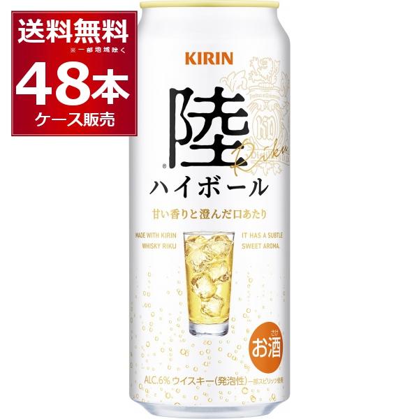 キリン ウイスキー 陸ハイボール 500ml×48本(2ケース) : 酒やビック