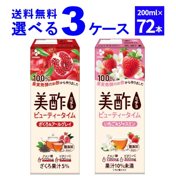 美酢 ミチョ ビューティータイム 選べる よりどり セット 200ml×72本(3ケース) : 酒やビックYahoo!ショッピング店 - 通販 ...