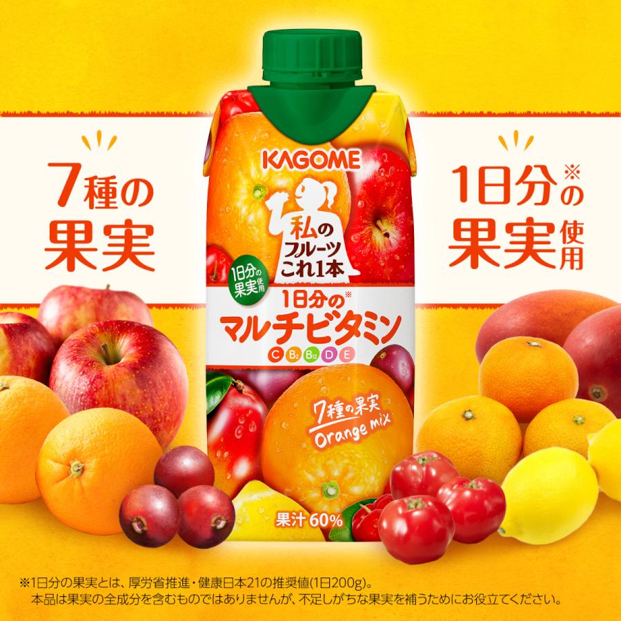 KAGOME（カゴメ） 野菜生活100 Smoothie スムージー 選べる よりどり