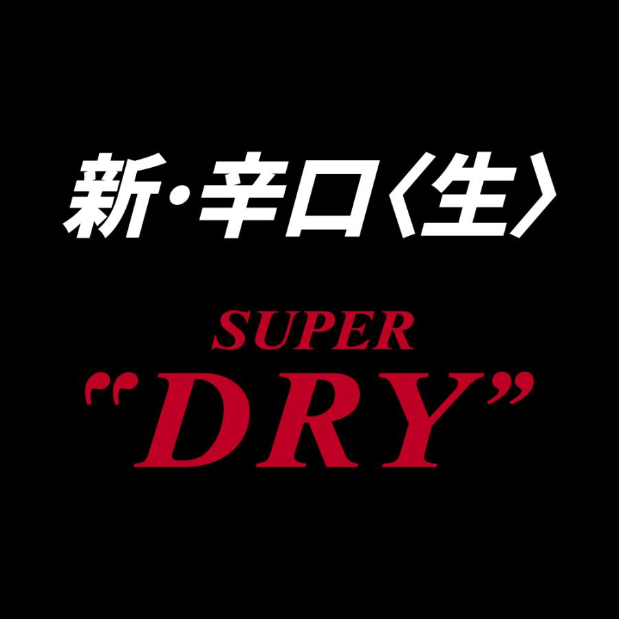 アサヒ スーパードライ ミニ樽 2L ×6缶 (1ケース) 生ビール 送料無料 (北海道・沖縄は送料1000円) 代引不可 同梱不可 日時指定不可|サカツコーポレーションPayPayモール店|07