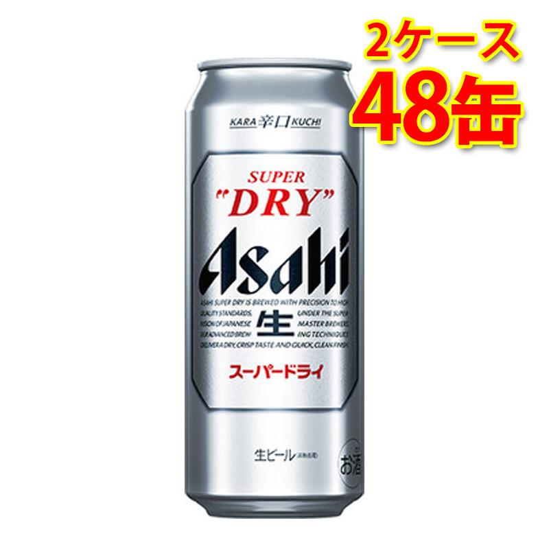 年中無休 アサヒスーパードライ 48缶 500ml ビール 発泡酒