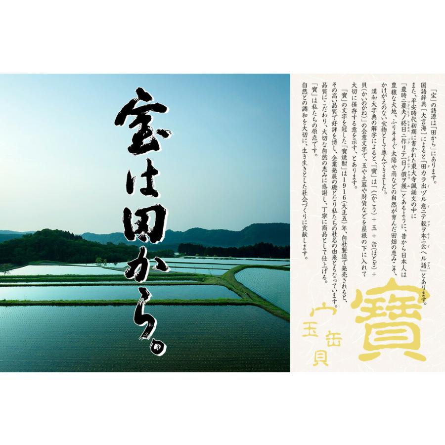 上撰 松竹梅 パック 2000ml 2L×6本 1ケース 送料無料 北海道 沖縄は送料1000円 代引不可 同梱不可 日時指定不可｜sakaz｜05