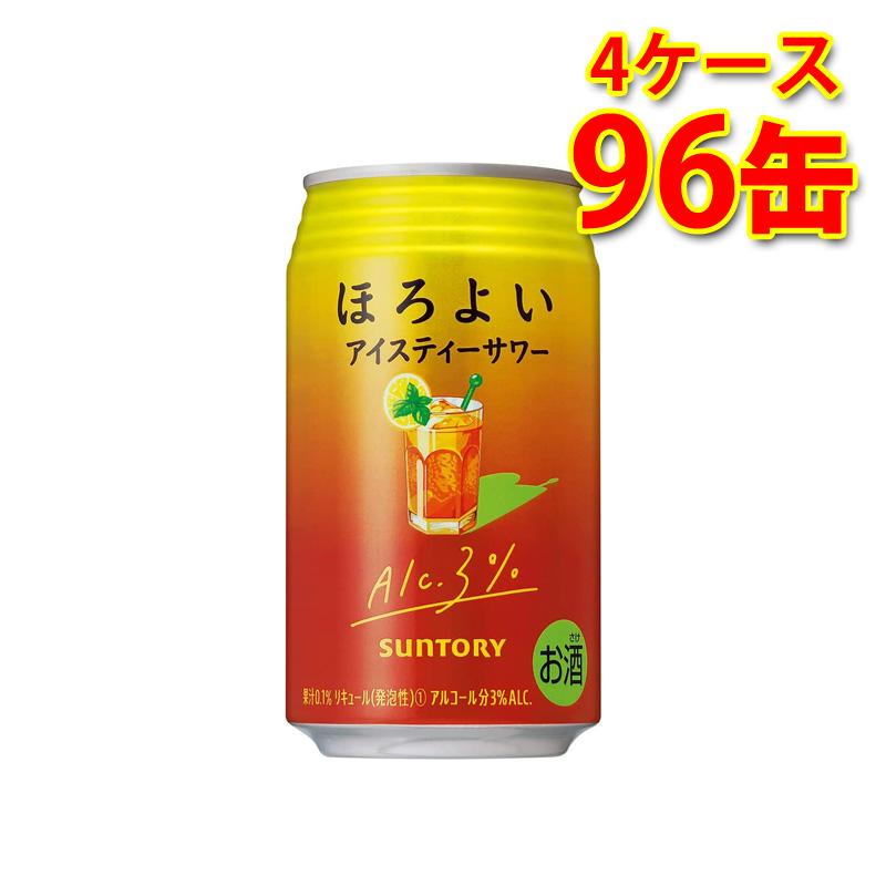 サントリー ほろよい アイスティーサワー 350ml ×96缶 (4ケース) 送料無料 (北海道・沖縄は送料1000円) 代引不可 同梱不可 日時指定不可 :506147-04-s921619:サカツコーポレーション - 通販 - Yahoo!ショッピング サントリー ほろよい アイスティーサワー 350ml ×96缶 (4ケース) 送料無料 (北海道・沖縄は送料1000円) 代引不可 同梱不可 日時指定不可 :506147-04-s921619:サカツコーポレーション - 通販 - Yahoo!ショッピング
