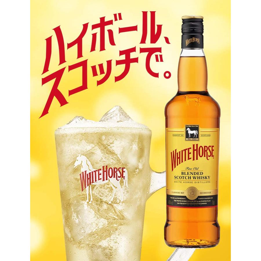 ホワイトホース ファインオールド 4000ml 4L×4本 1ケース 送料無料