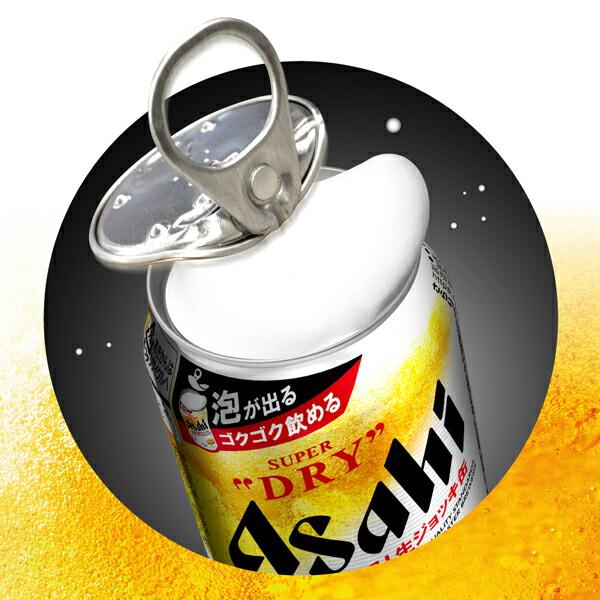 アサヒ スーパードライ 生ジョッキ缶 340ml ×48缶 2ケース 生ビール 送料無料 北海道 沖縄は送料1000円 代引不可 同梱不可 日時指定不可｜sakaz｜04