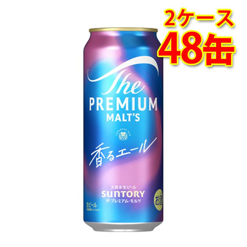 ザ・プレミアム・モルツ 500ml×24缶 2ケース