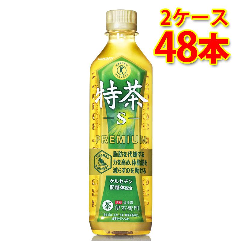 いつもいい値❗️サントリー 伊右衛門 特茶 500ml  48本セット サントリー 伊右衛門 特茶 500ml 24本入り 2ケース 計48本 お茶飲料