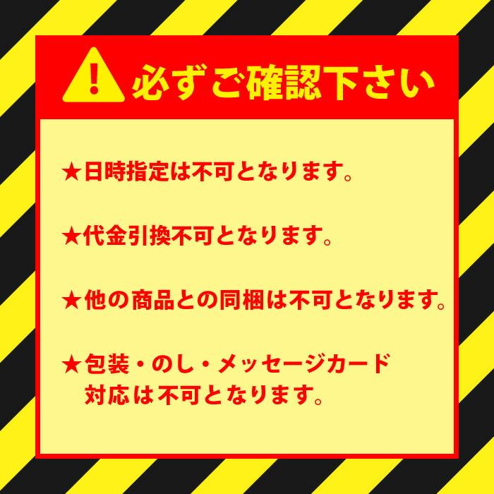 天領 造り酒屋の濃厚甘酒 旧名 造り酒屋の甘酒のもと 500g 12本 2ケース 計24本 送料無料 北海道 沖縄は送料1000円 代引不可 同梱不可 日時指定不可の画像