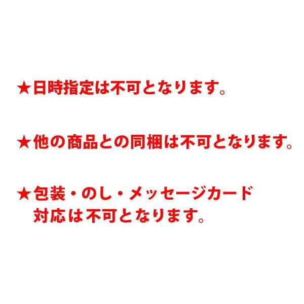 天領 造り酒屋の濃厚甘酒 旧名 造り酒屋の甘酒のもと 500g 12本 2ケース 計24本 送料無料 北海道 沖縄は送料1000円 代引不可 同梱不可 日時指定不可の画像