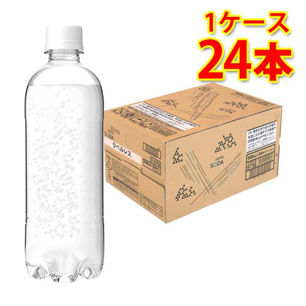 イズミック SODA ソーダ 天然水 強炭酸水 ラベルレス 500ml 24本入り 1ケース 送料無料 北海道 沖縄は送料1000円加算 代引不可 同梱不可 日時指定不可（Yahoo!・サカツコーポレーション）