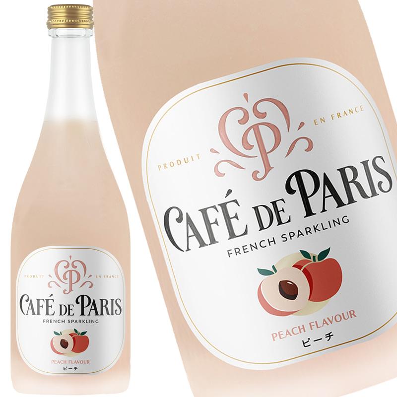 スパークリングワイン カフェ ド パリ 200ml 選べる お試し 12本
