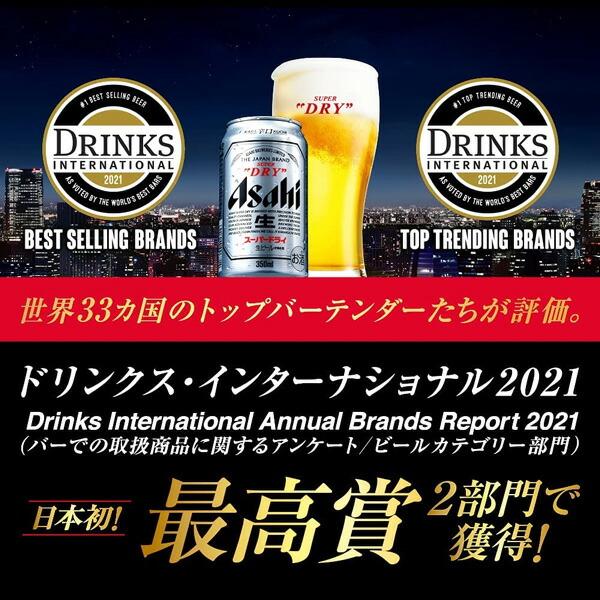 アサヒビール スーパードライ 中瓶 ビール 500ml 6本セット : サカツ