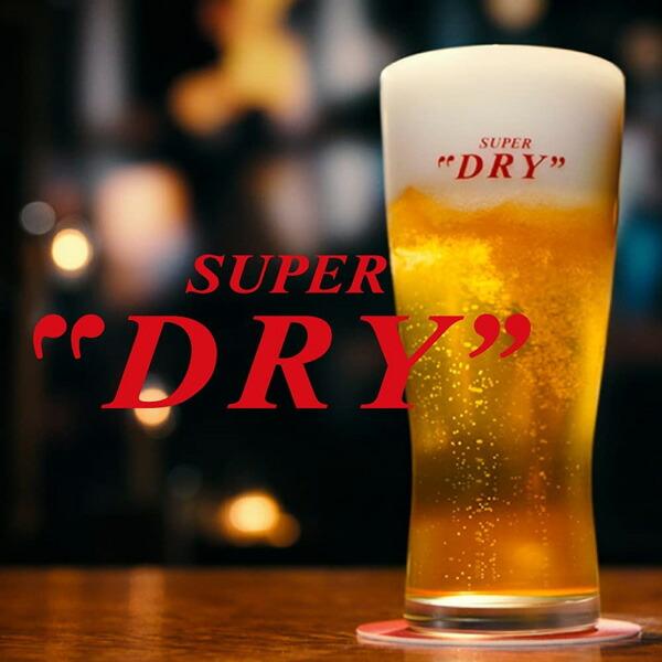 アサヒビール スーパードライ 小瓶 334ml ビール6本セット : サカツ
